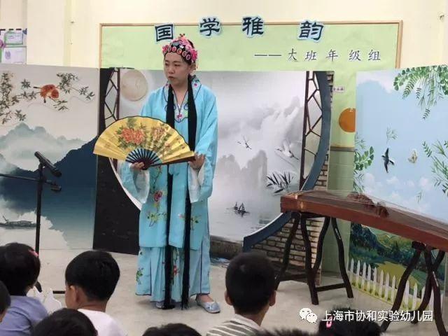 多元文化活动——走进国学,传承中华美德图片_16383 多元文化活动——走进国学,传承中华美德图片_16383