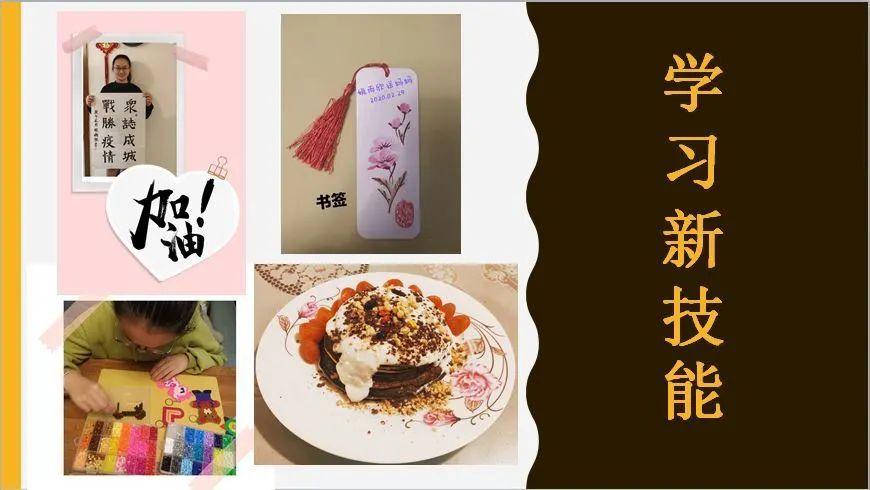 表彰 | 优秀线上学习者表彰(二)图片_67108863 表彰 | 优秀线上学习者表彰(二)图片_67108863