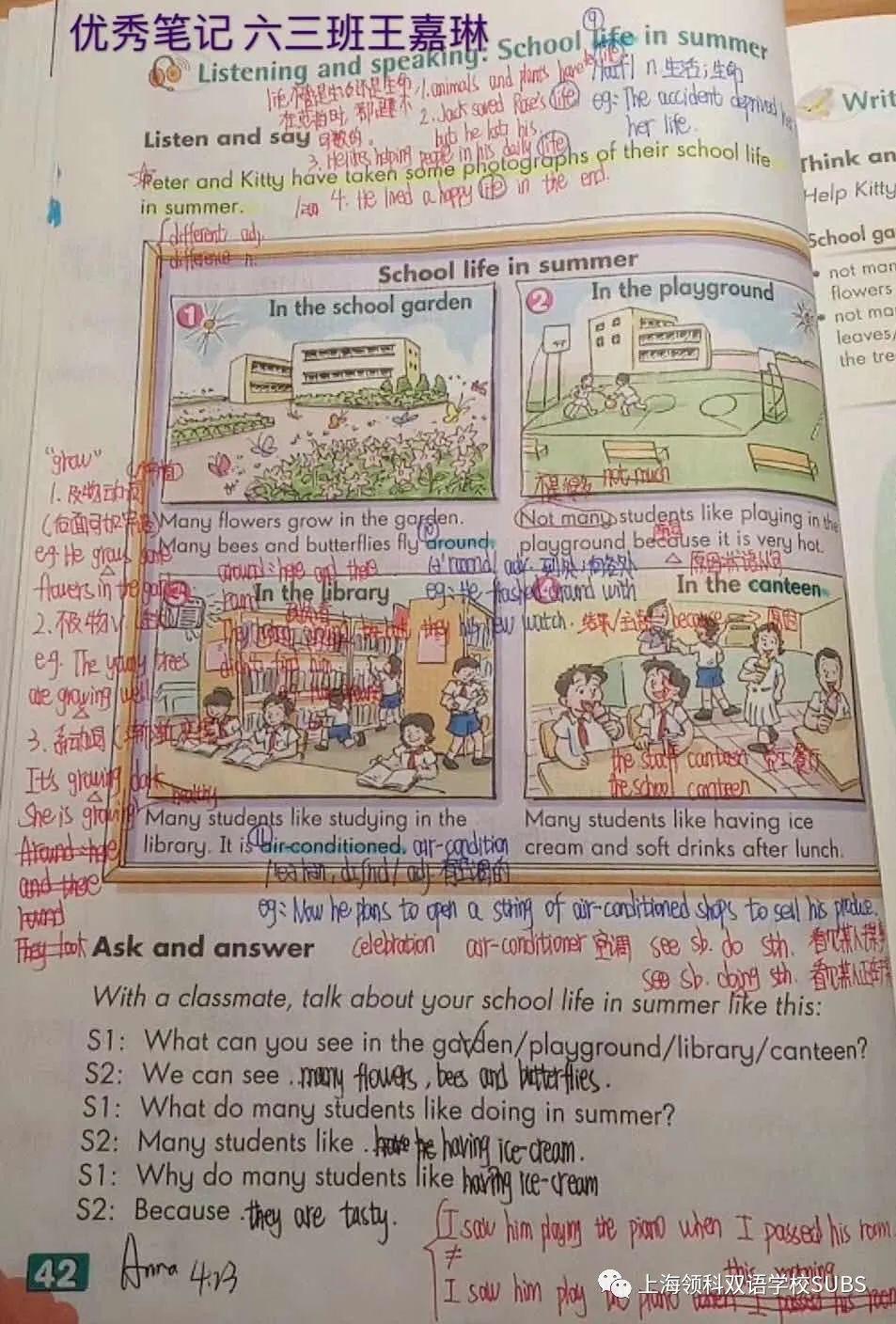 你的优秀有“记”可寻——领科双语学子课堂笔记大赏图片_34359738367 你的优秀有“记”可寻——领科双语学子课堂笔记大赏图片_34359738367
