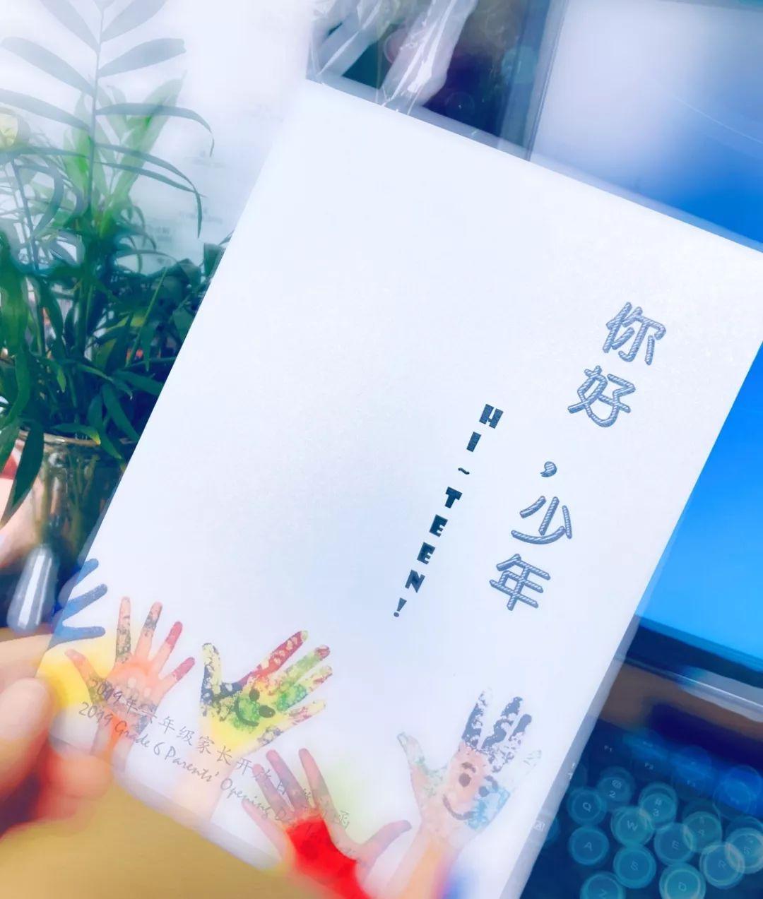 “你好,少年!” G6 Open Day图片_7 “你好,少年!” G6 Open Day图片_7