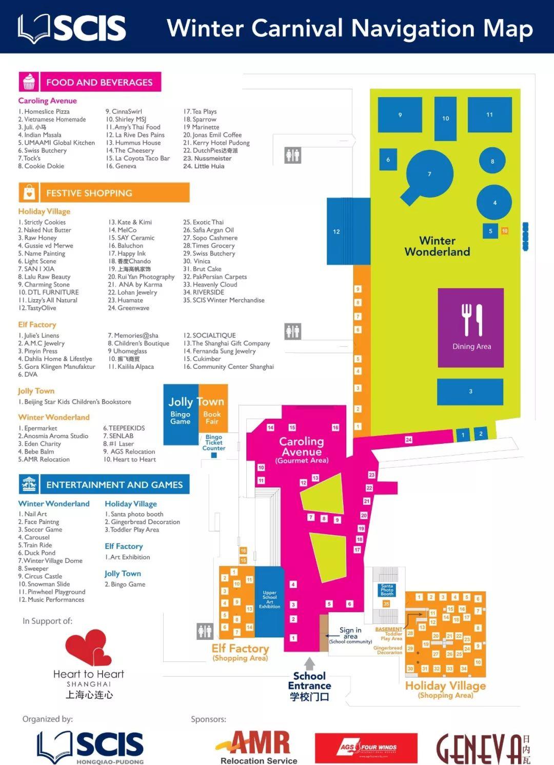 Join us at the 2019 Winter Carnival on November 23rd!图片_15
