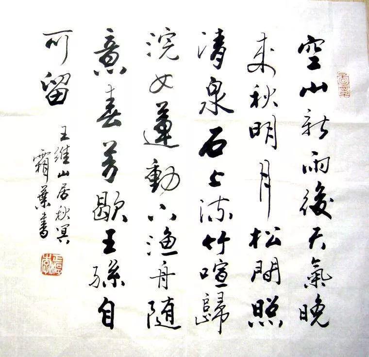 展品征集 | 回望盛唐图片_15