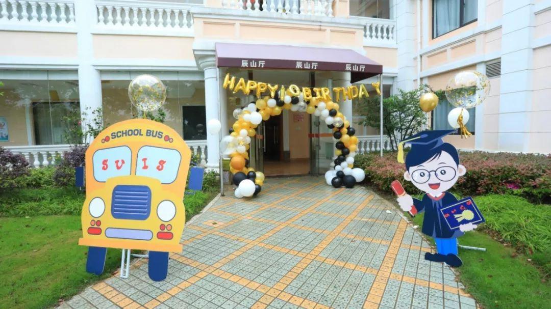 少年筑梦,展翅高飞——2019年十岁生日Party图片_15 少年筑梦,展翅高飞——2019年十岁生日Party图片_15