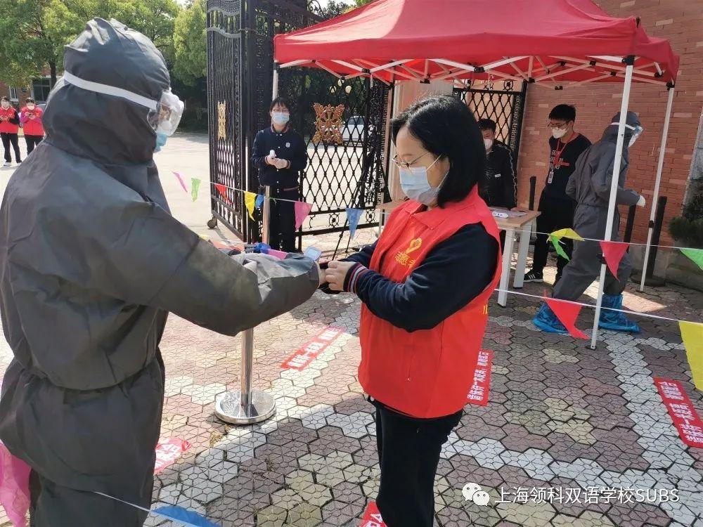 防疫联合演练 共筑平安校园 || 迎接同学们回归开学图片_255
