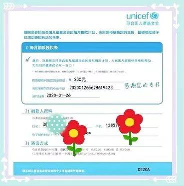 校长说 浓浓爱心围绕诺德安达 Principal's Message Deep Love Around NAS Ningbo图片_31 校长说 浓浓爱心围绕诺德安达 Principal's Message Deep Love Around NAS Ningbo图片_31