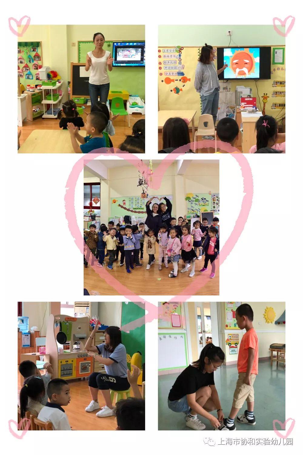 一年一度 春华秋实 协和实验幼儿园教师风采图片_63 一年一度 春华秋实 协和实验幼儿园教师风采图片_63