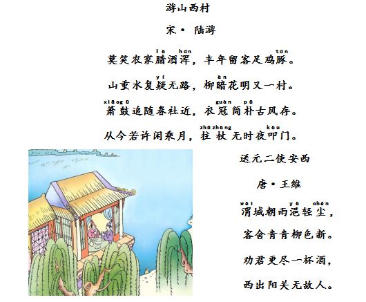 玉琢成器 人学知义——记尚德航头校区之“云”端战“疫”图片_511 玉琢成器 人学知义——记尚德航头校区之“云”端战“疫”图片_511