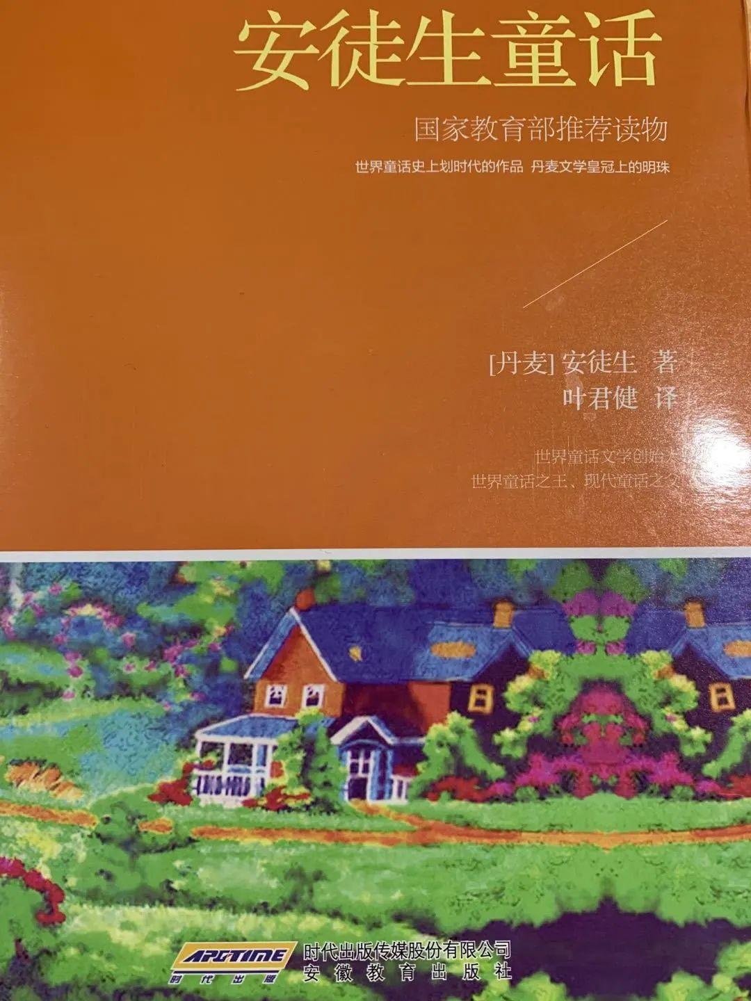 快乐读书吧——语文大组培训之“做有想象力的阅读课程”图片_7 快乐读书吧——语文大组培训之“做有想象力的阅读课程”图片_7