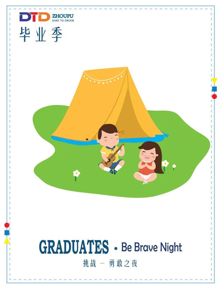 定制你的“专属毕业季”——上海德英乐周浦幼儿园毕业季预告图片_255 定制你的“专属毕业季”——上海德英乐周浦幼儿园毕业季预告图片_255