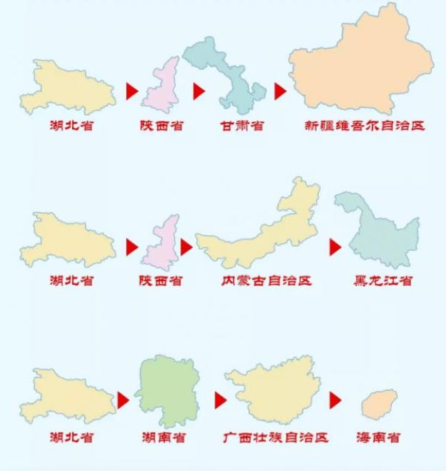疫情特辑 | 七德教师篇：想去武汉吃热干面，最多要跨几个省？图片_1023