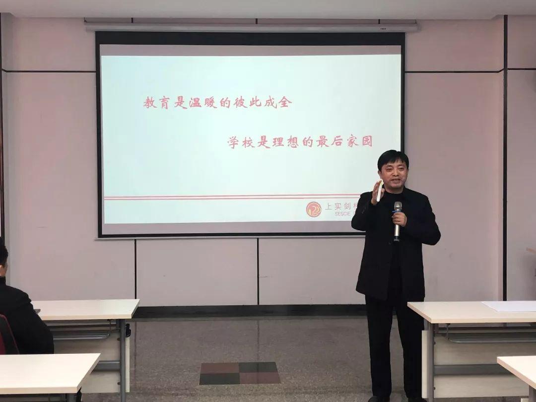 上实剑桥：做有温度的国际教育图片_7