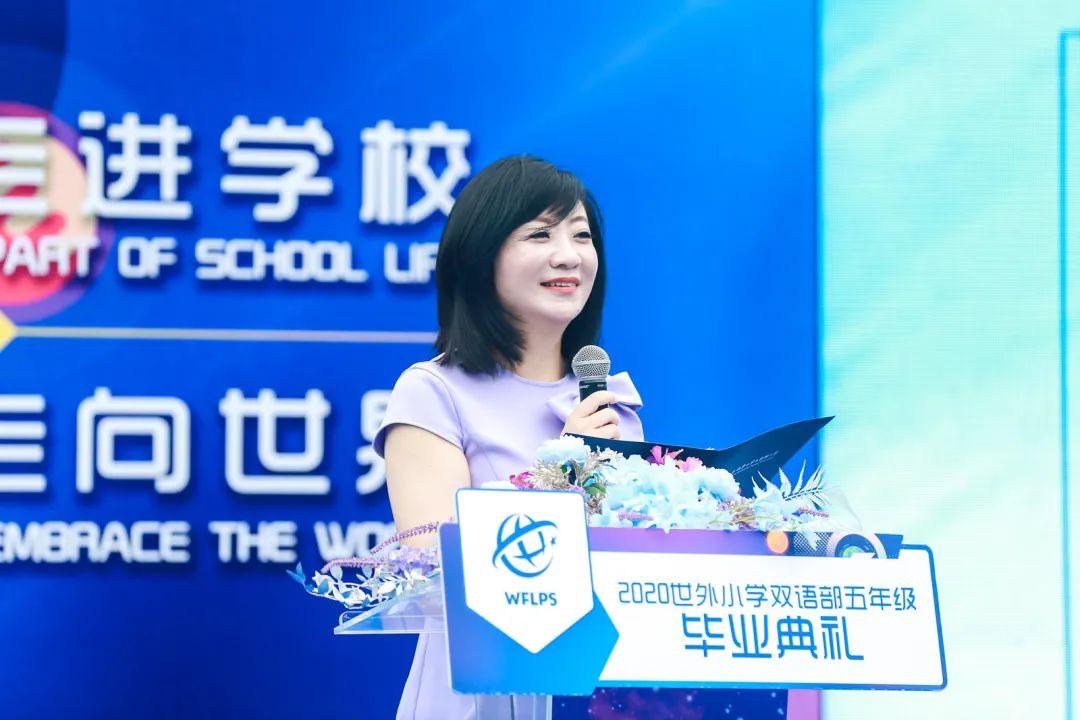 预见未来的自己——世外小学双语部五年级毕业典礼图片_8388607