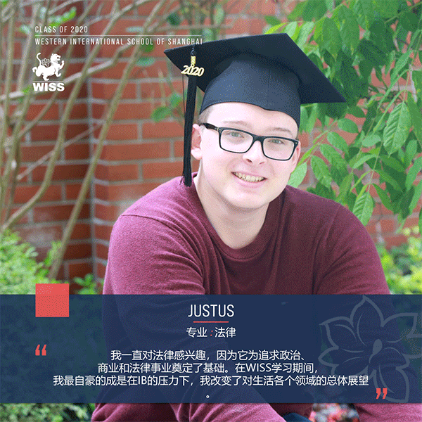 西华的毕业生们正在通往成功的路上！图片_63