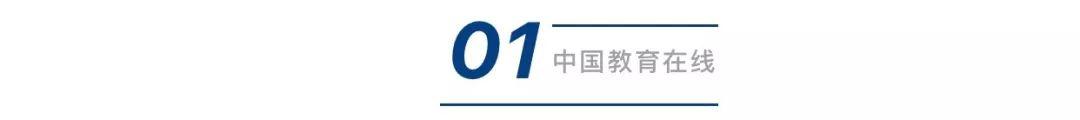 2020年寒假安全通知书（务必转给家长）图片_63