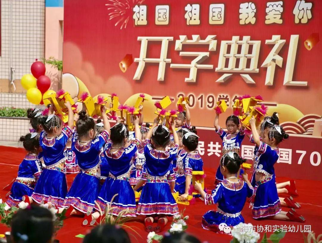 “祖国祖国我爱你”系列活动之开学第一课图片_16383 “祖国祖国我爱你”系列活动之开学第一课图片_16383