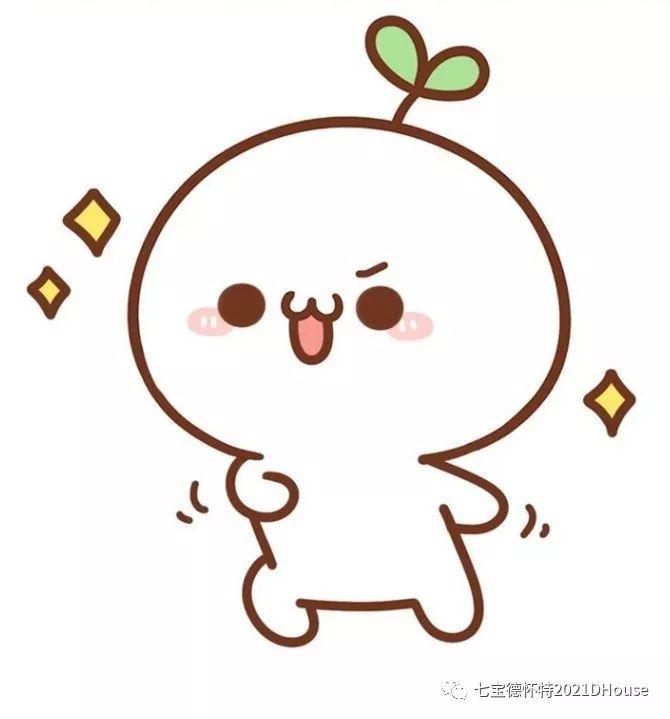 新学期·班委改选图片_255 新学期·班委改选图片_255