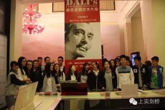 上实剑桥特色人文科目之:艺术与设计图片_15 上实剑桥特色人文科目之:艺术与设计图片_15