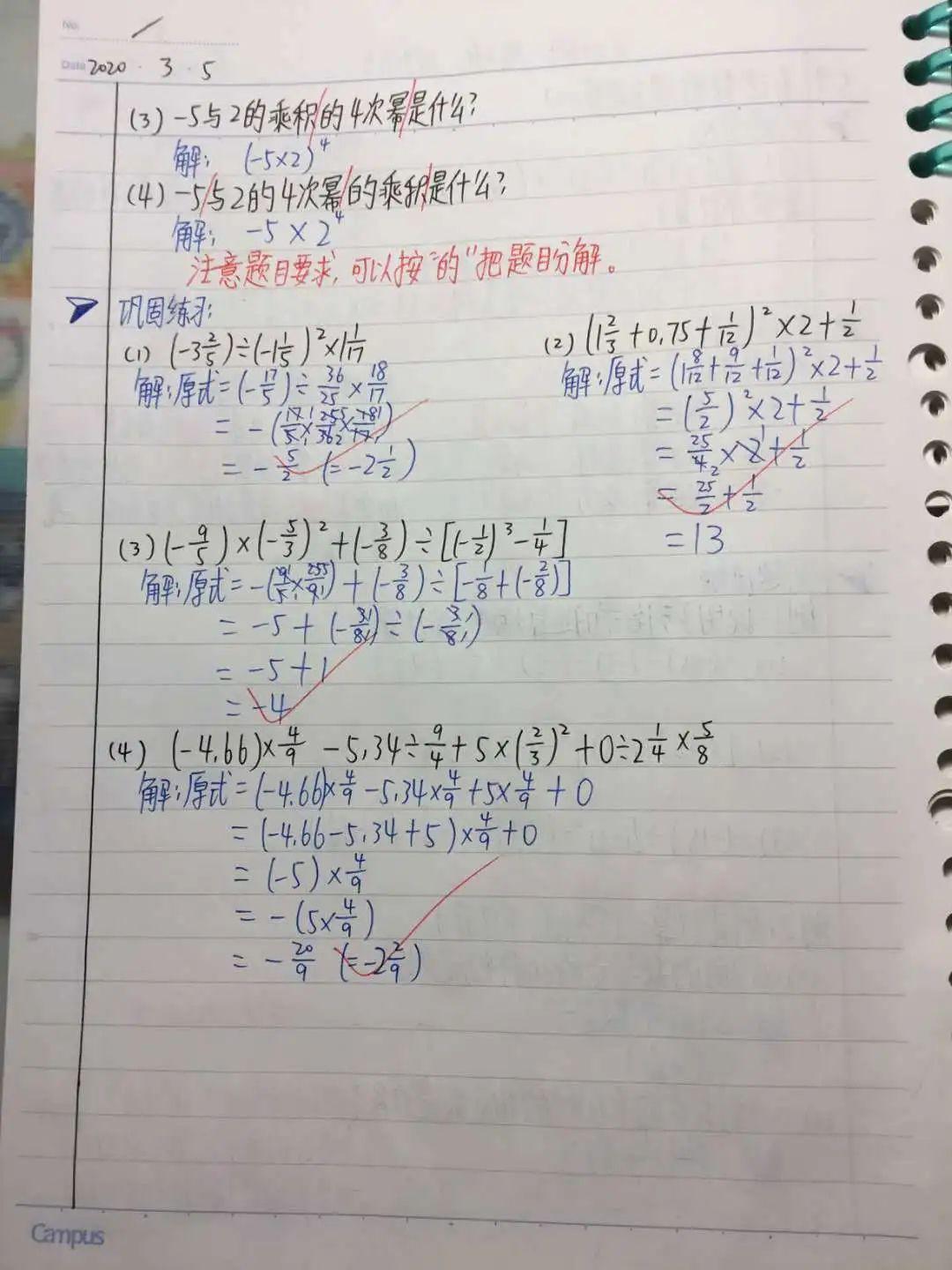 表彰 | 优秀线上学习者表彰(二)图片_633825300114114700748351602687 表彰 | 优秀线上学习者表彰(二)图片_633825300114114700748351602687