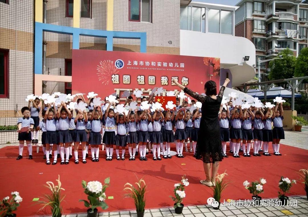 “祖国祖国我爱你”系列活动之开学第一课图片_524287 “祖国祖国我爱你”系列活动之开学第一课图片_524287