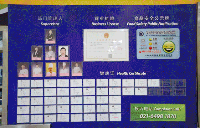 开学准备(一) 校园防控全知道 Back-To-School Preparation图片_134217727 开学准备(一) 校园防控全知道 Back-To-School Preparation图片_134217727
