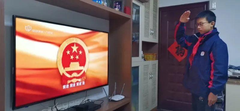 升腾的力量 || 领科双语师生参加“在线升旗仪式”图片_536870911 升腾的力量 || 领科双语师生参加“在线升旗仪式”图片_536870911