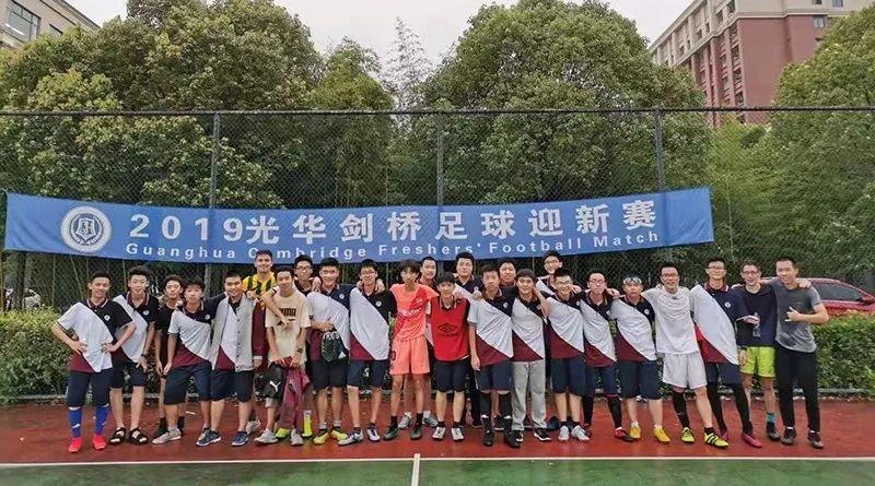 足球篮球羽毛球,排球乒乓马拉松, 光剑体育赛事等你来!图片_31 足球篮球羽毛球,排球乒乓马拉松, 光剑体育赛事等你来!图片_31