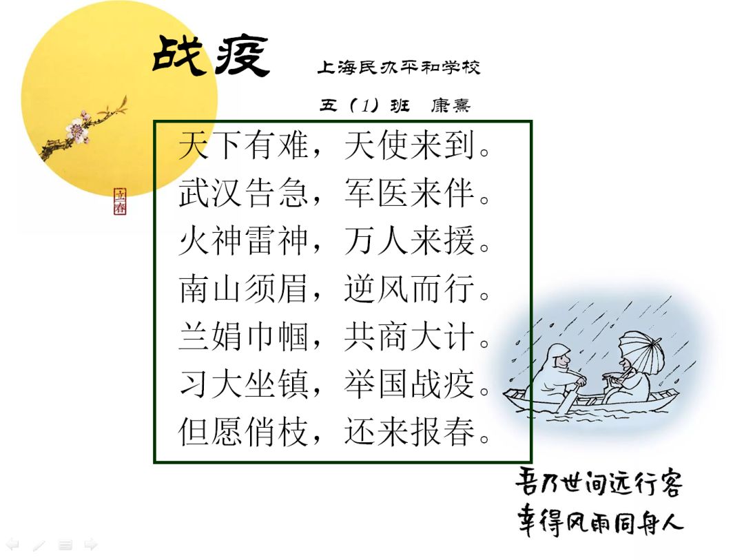 「小鬼当家」的花样时光图片_2147483647 「小鬼当家」的花样时光图片_2147483647