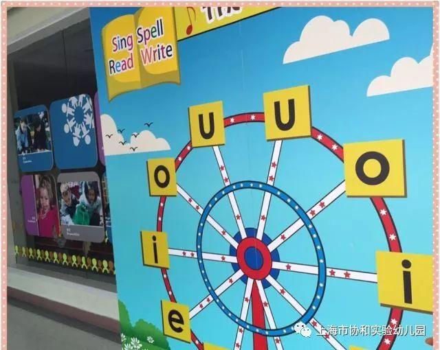 上海市协和实验幼儿园开始招生啦!图片_4095 上海市协和实验幼儿园开始招生啦!图片_4095