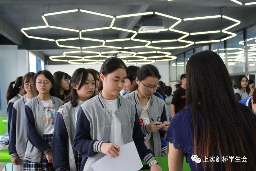 上实剑桥浦东校区第六届硬笔书法比赛图片_15 上实剑桥浦东校区第六届硬笔书法比赛图片_15