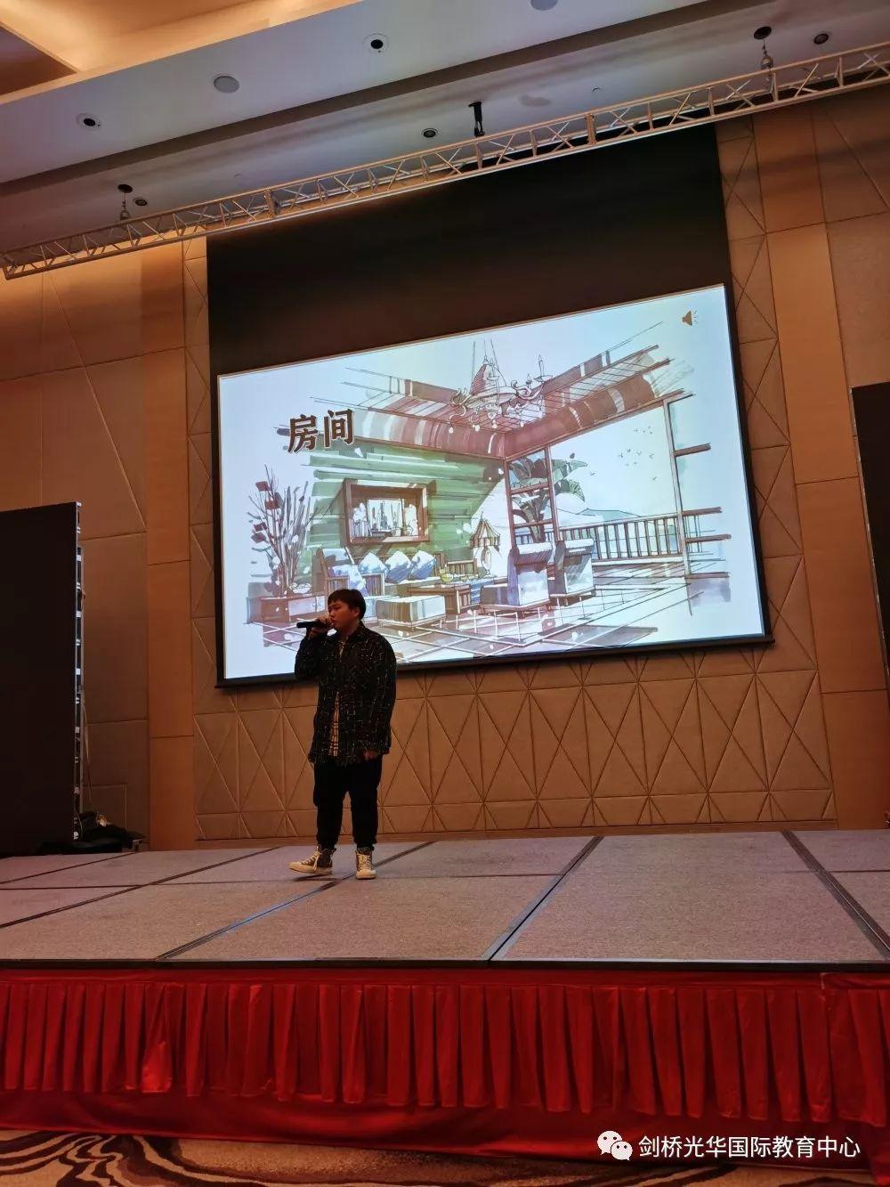 元旦晚会精彩集锦 | 2020，爱你爱你图片_127