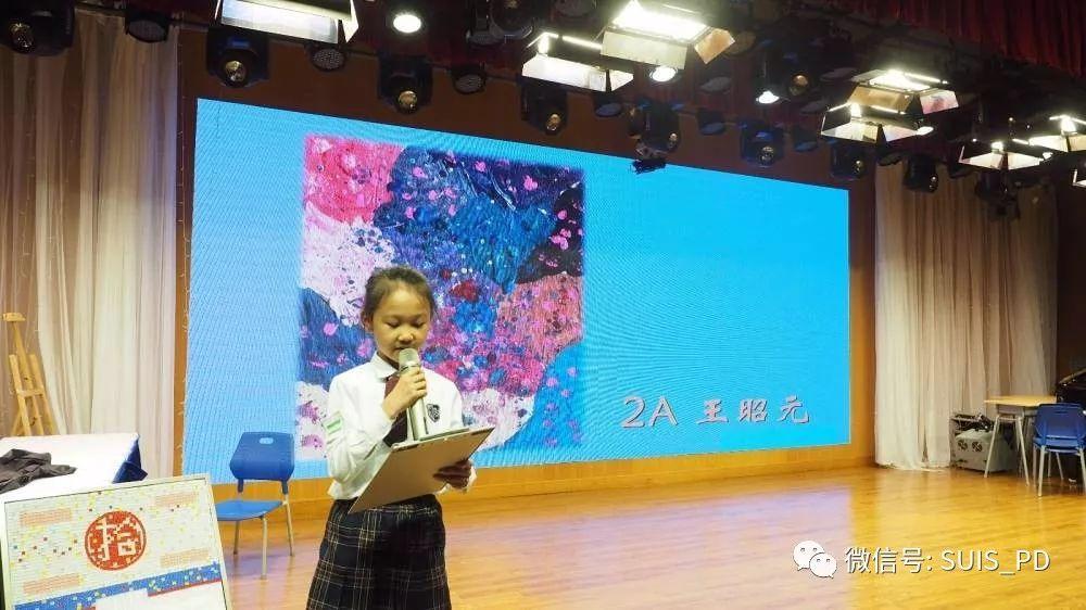 『萧勤回家』美术展课程汇报，期待十月校庆联展图片_127