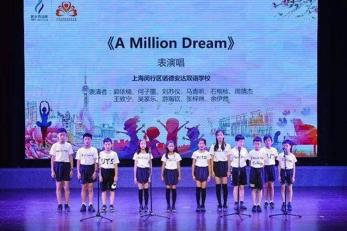 “暮夏之夜”社区公益汇演——新时代纳凉晚会的“回响”图片_15 “暮夏之夜”社区公益汇演——新时代纳凉晚会的“回响”图片_15