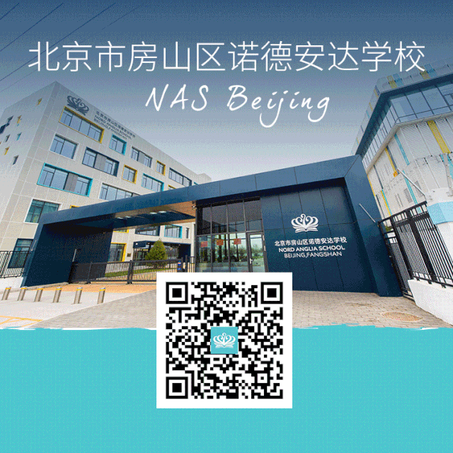 校园专栏-疫情之下 自省教育的重要性 | Why is Education Important?图片_511 校园专栏-疫情之下 自省教育的重要性 | Why is Education Important?图片_511