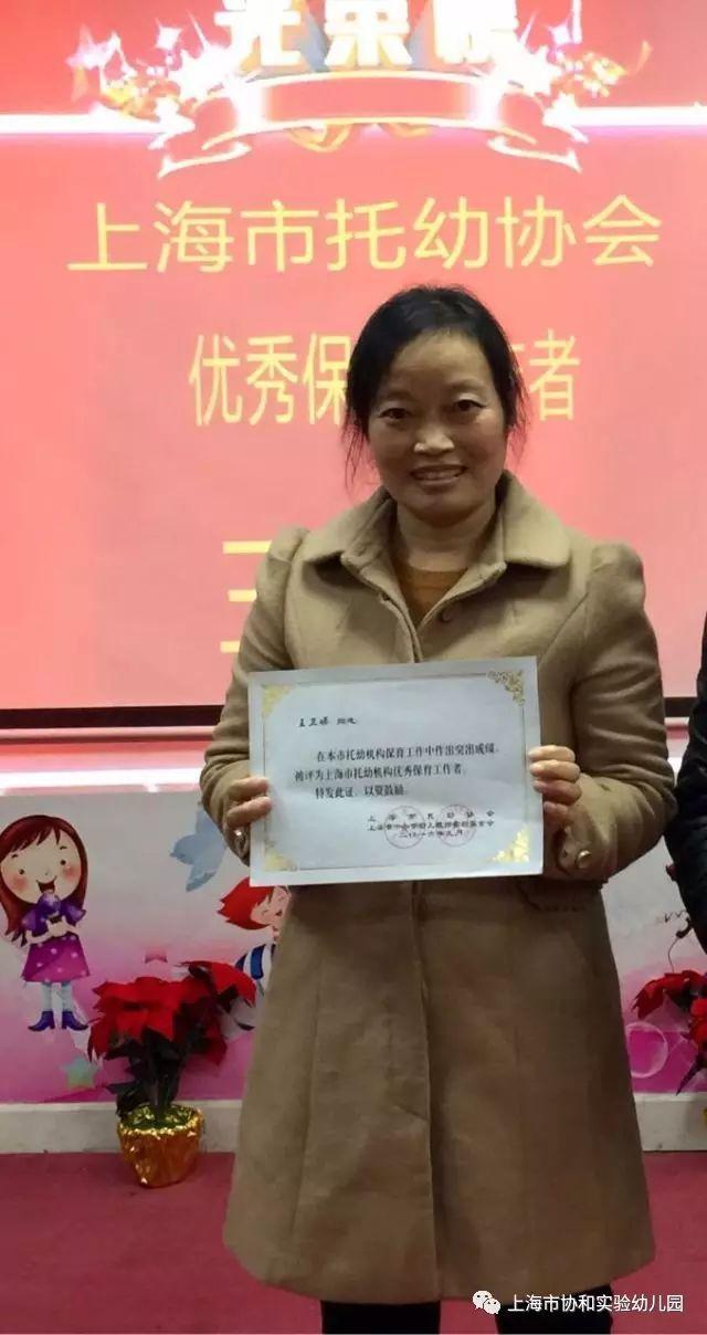 总结表彰 迎春联谊图片_1023