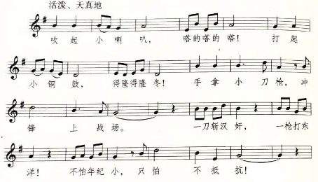 课程 | 【音乐 第七周】LISTENING TO MUSIC——音乐与诗歌图片_511 课程 | 【音乐 第七周】LISTENING TO MUSIC——音乐与诗歌图片_511