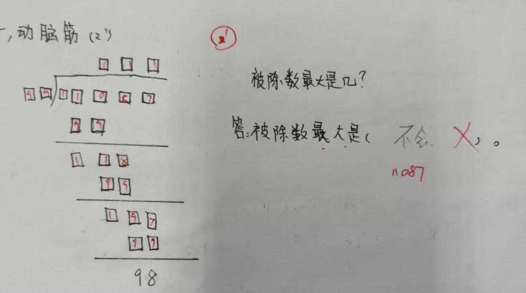 悦目临窗校长日记|期末了，谁比谁更难？！图片_4095