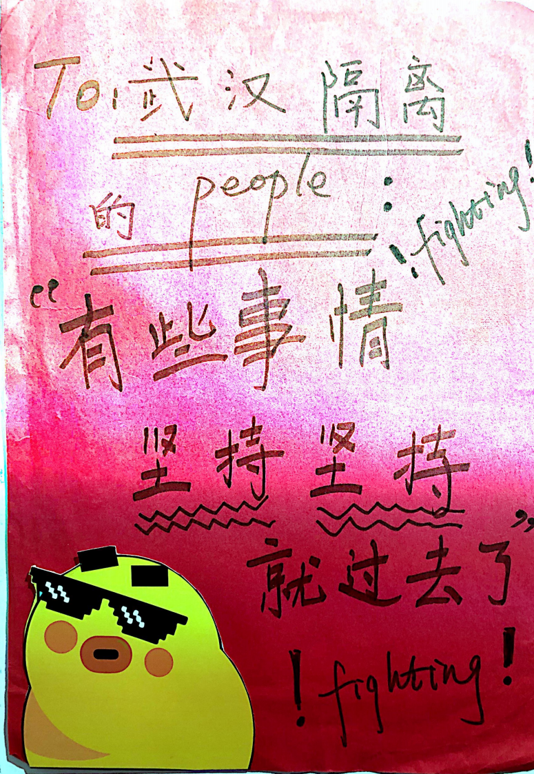 校园云开放 | 心理健康活动月图片_604462909807314587353087 校园云开放 | 心理健康活动月图片_604462909807314587353087