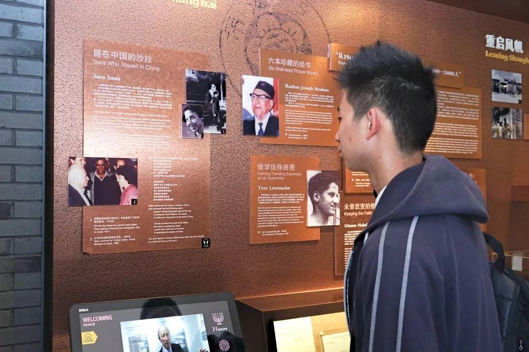 苦难与温情 | 记西南位育中学国际部赴犹太纪念馆参观活动图片_131071 苦难与温情 | 记西南位育中学国际部赴犹太纪念馆参观活动图片_131071