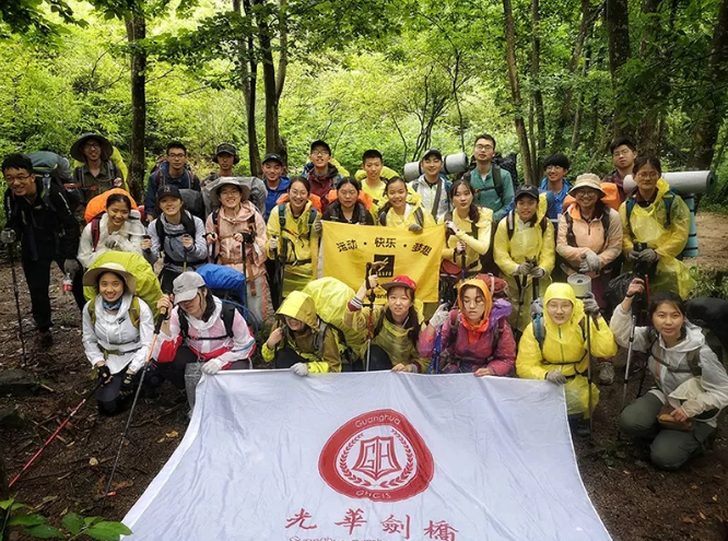 光华剑桥2020届毕业典礼邀请函图片_4294967295 光华剑桥2020届毕业典礼邀请函图片_4294967295