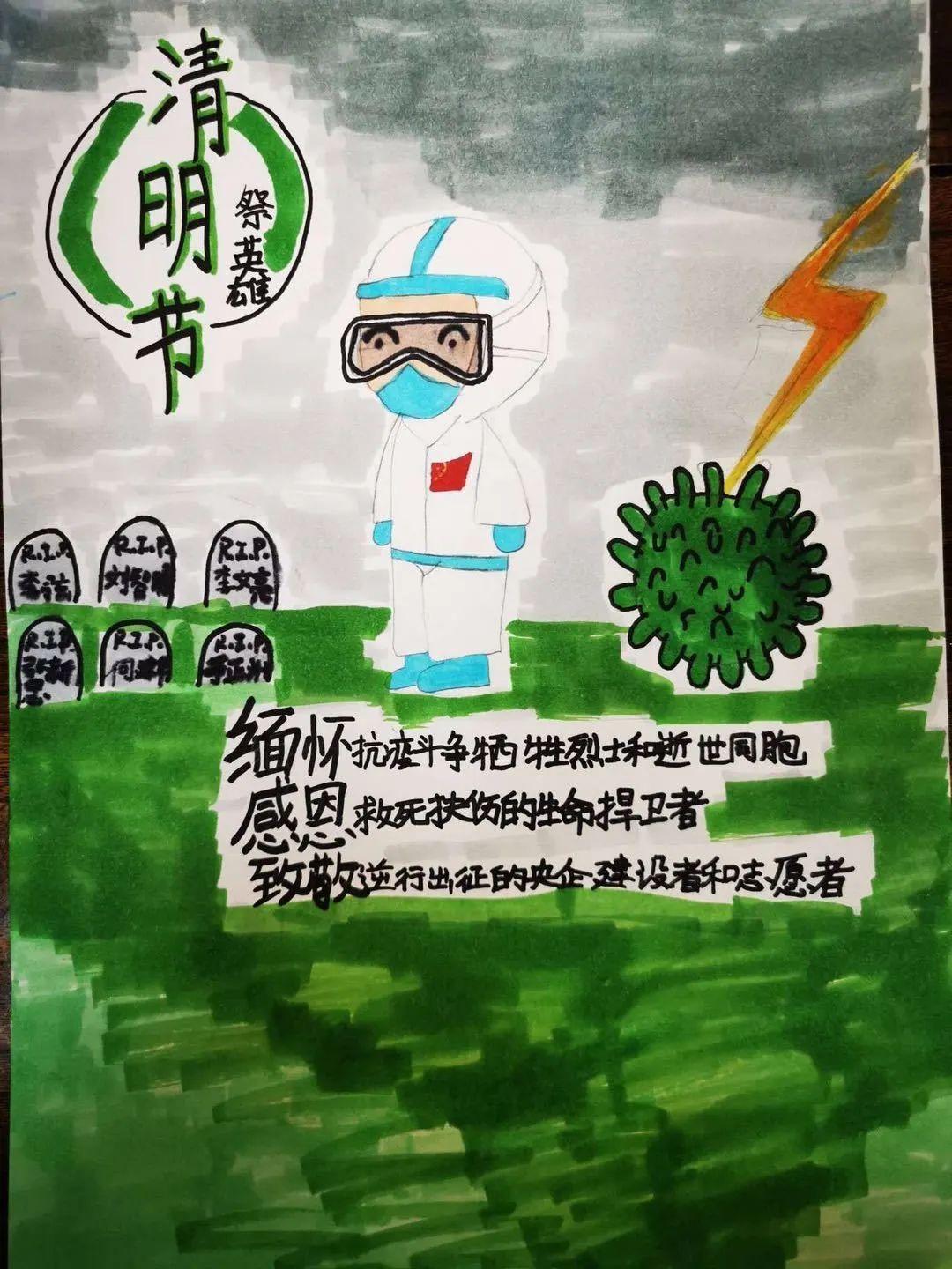 G4 | 清明祭英雄图片_4294967295 G4 | 清明祭英雄图片_4294967295