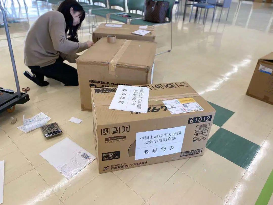 “不做时代的旁观者” |尚德融合部IBDP学生会援助武汉医用物资行动全记录图片_33554431 “不做时代的旁观者” |尚德融合部IBDP学生会援助武汉医用物资行动全记录图片_33554431