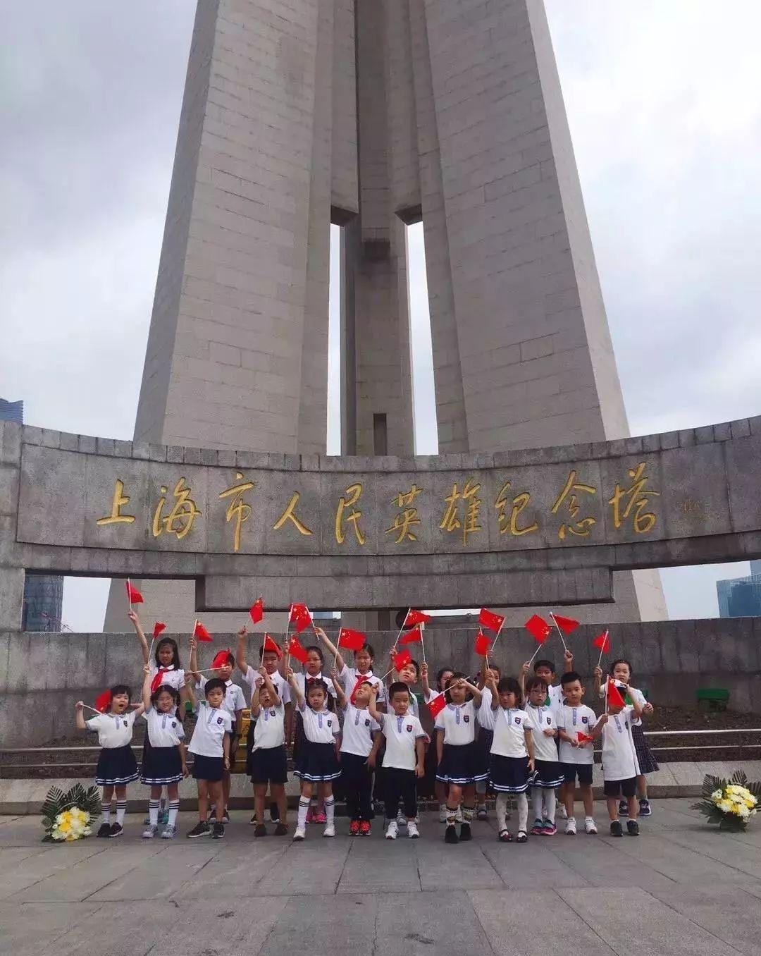 视频 | 静安德英乐幼儿园献礼祖国的7x24小时图片_31 视频 | 静安德英乐幼儿园献礼祖国的7x24小时图片_31