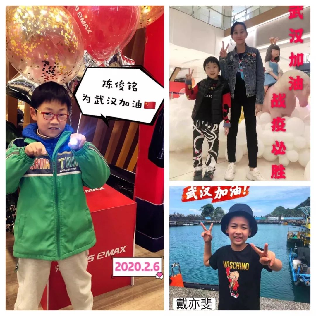 上实国际部的孩子们一起为武汉加油!图片_8191 上实国际部的孩子们一起为武汉加油!图片_8191