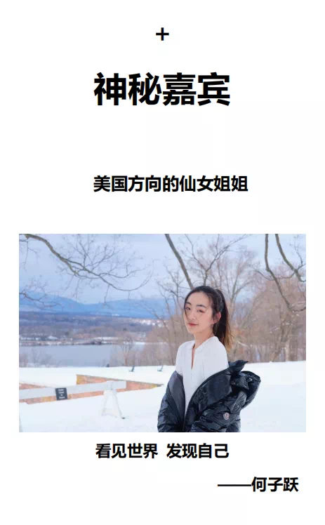 Growth Mindset成长型思维 | 尚德融合部学习社区“云上工作坊”图片_9671406556917033397649407 Growth Mindset成长型思维 | 尚德融合部学习社区“云上工作坊”图片_9671406556917033397649407