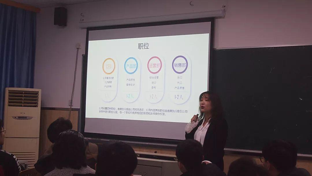 热烈庆祝MicroBiz!未来商业领袖峰会上外立泰校内赛圆满成功图片_16383 热烈庆祝MicroBiz!未来商业领袖峰会上外立泰校内赛圆满成功图片_16383
