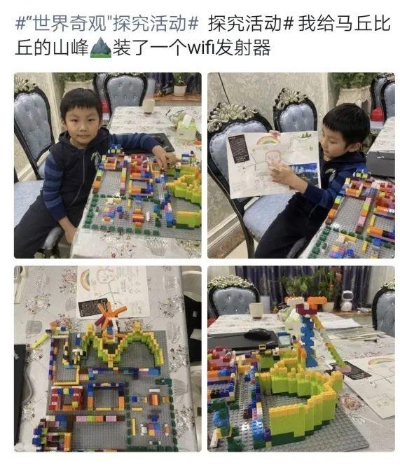 悦目临窗校长日记|不一样的居家作业(四)图片_32767 悦目临窗校长日记|不一样的居家作业(四)图片_32767