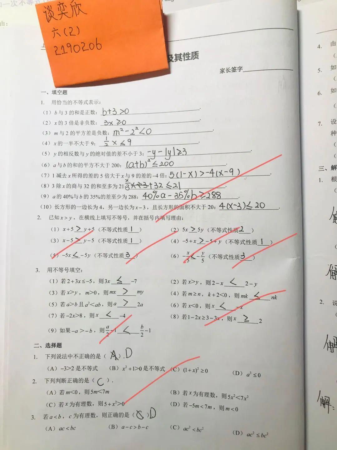 表彰 | 优秀线上学习者表彰(二)图片_9223372036854775807 表彰 | 优秀线上学习者表彰(二)图片_9223372036854775807