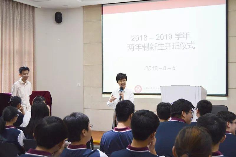 光华剑桥AS新生集合：吹响冲刺世界名校的号角！图片_2047