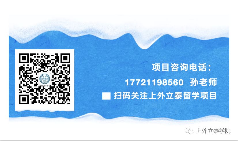 【合作院校】世界百强名校-南安普顿大学院校介绍图片_262143