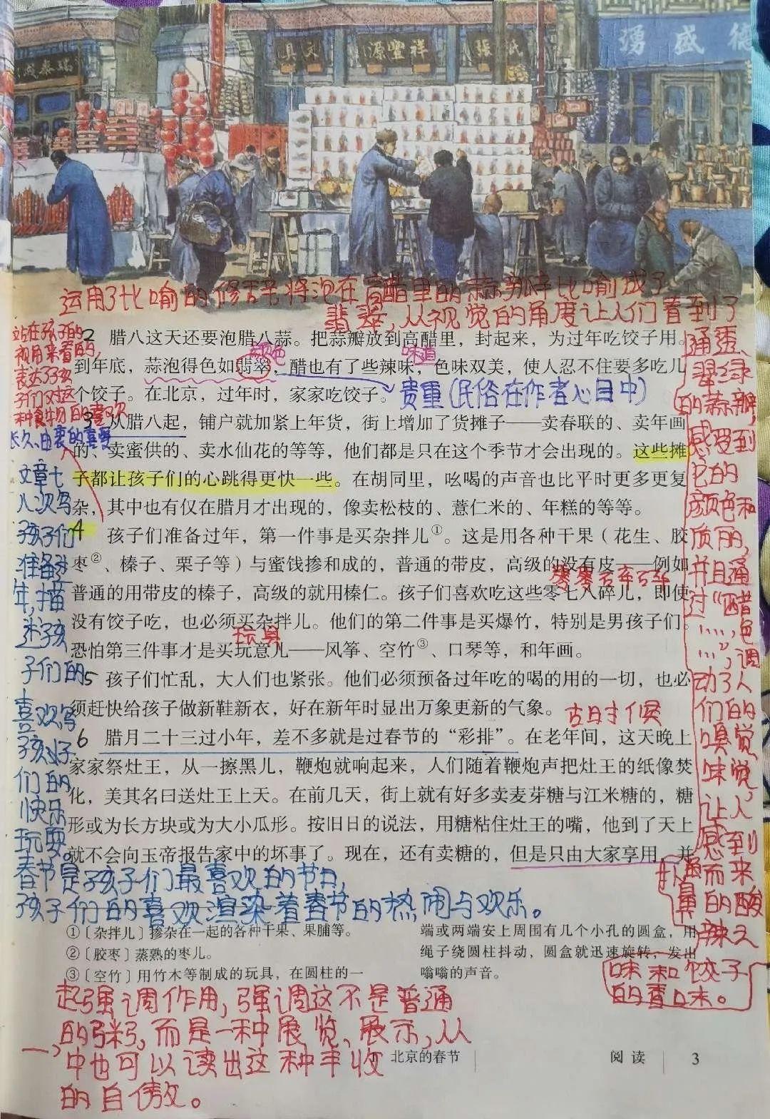 表彰 | 优秀线上学习者表彰(二)图片_2305843009213693951 表彰 | 优秀线上学习者表彰(二)图片_2305843009213693951
